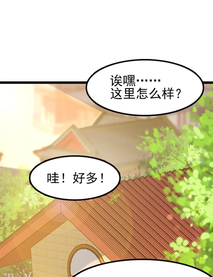 我的大宝剑 1 067 这明明是百合精吧 第53页