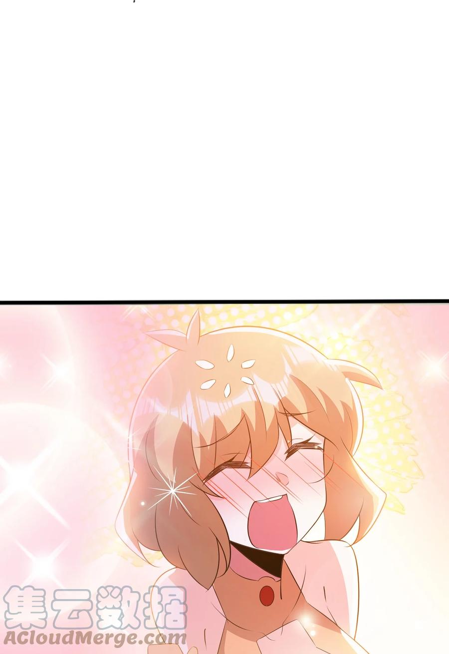 我的大宝剑 1 067 这明明是百合精吧 第37页