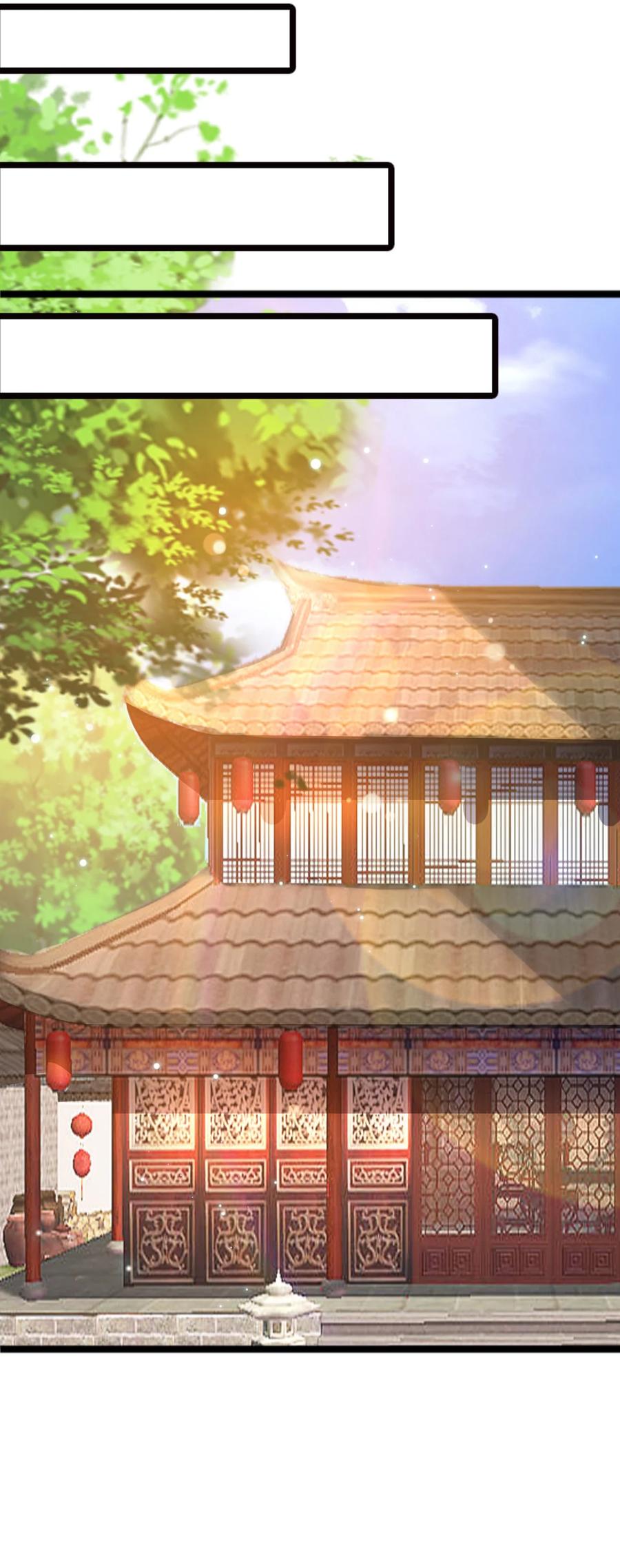 我的大宝剑 1 067 这明明是百合精吧 第24页
