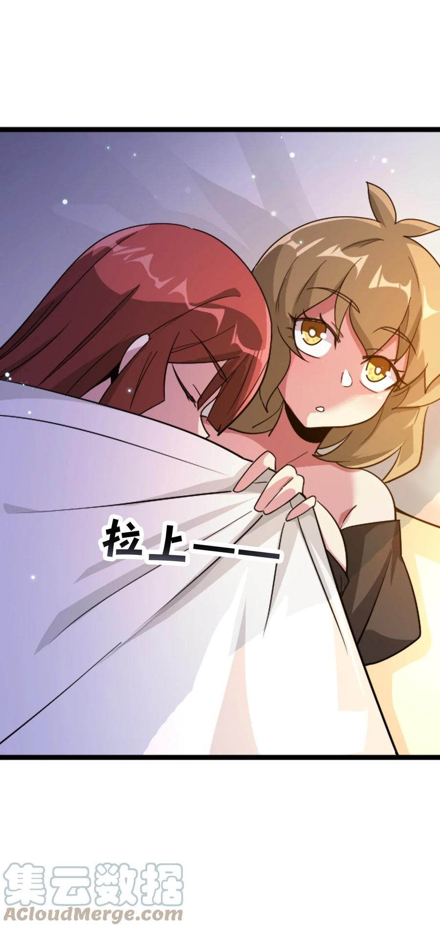 我的大宝剑 1 067 这明明是百合精吧 第31页