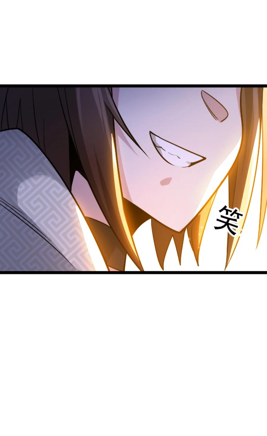 我的大宝剑 1 067 这明明是百合精吧 第84页