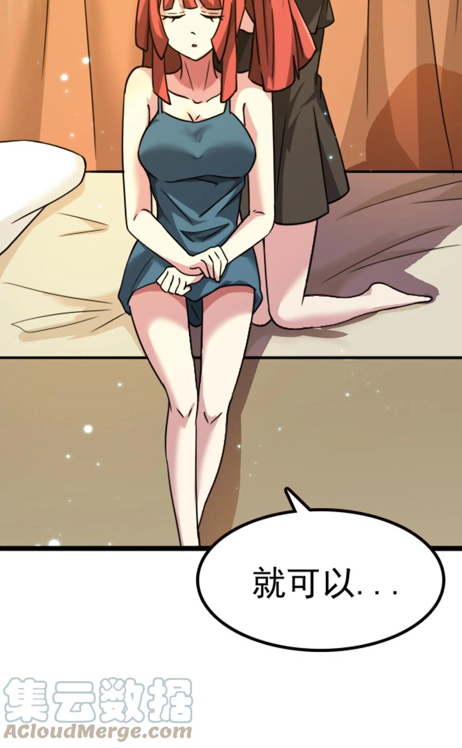 我的大宝剑 1 067 这明明是百合精吧 第46页
