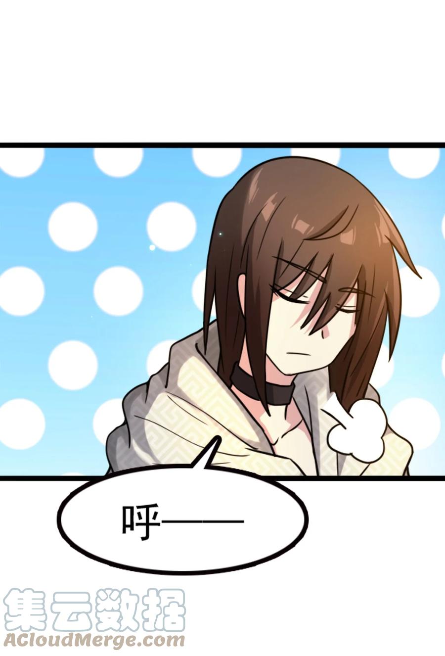 我的大宝剑 1 067 这明明是百合精吧 第76页