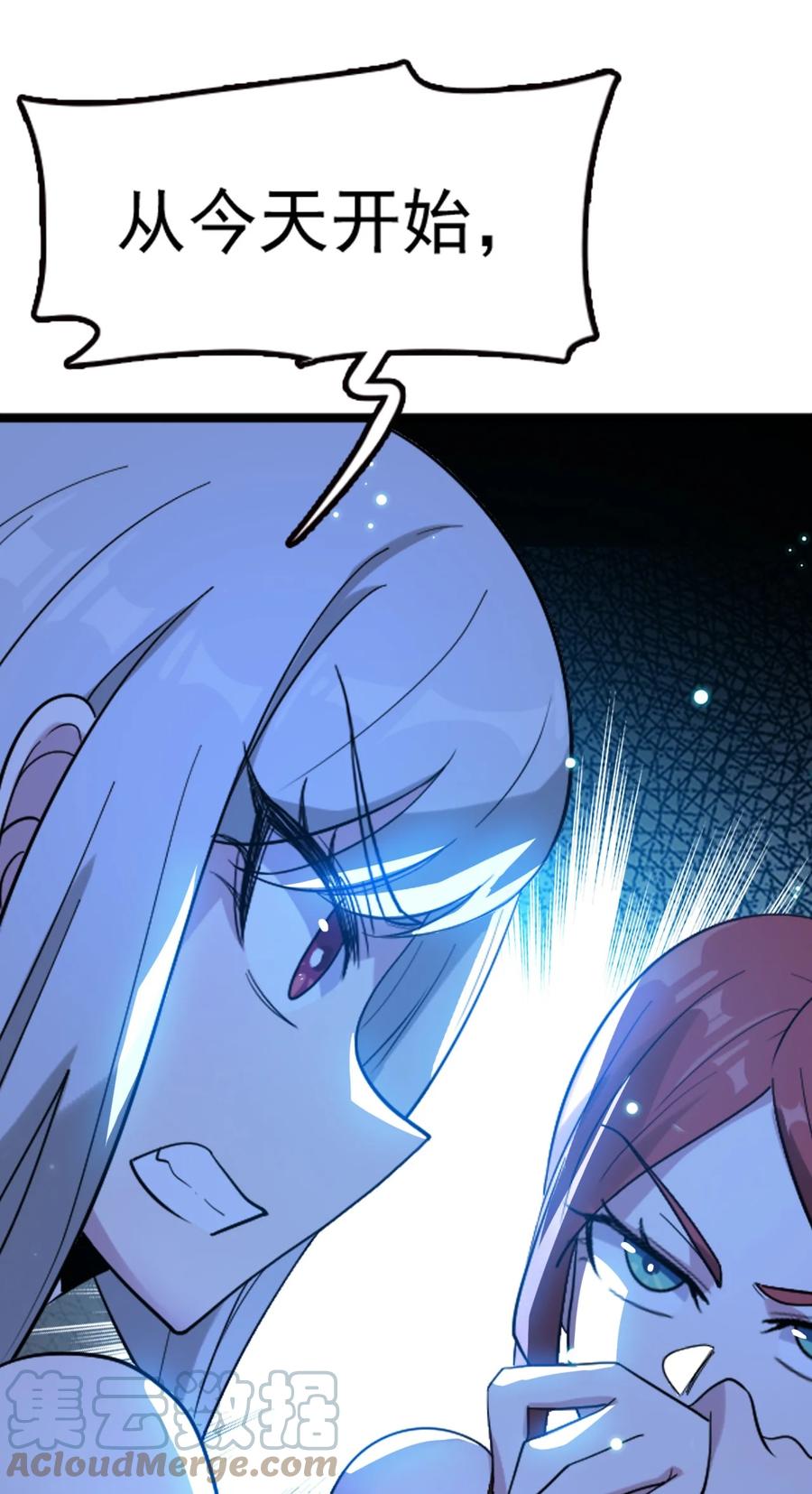 我的大宝剑 1 067 这明明是百合精吧 第64页