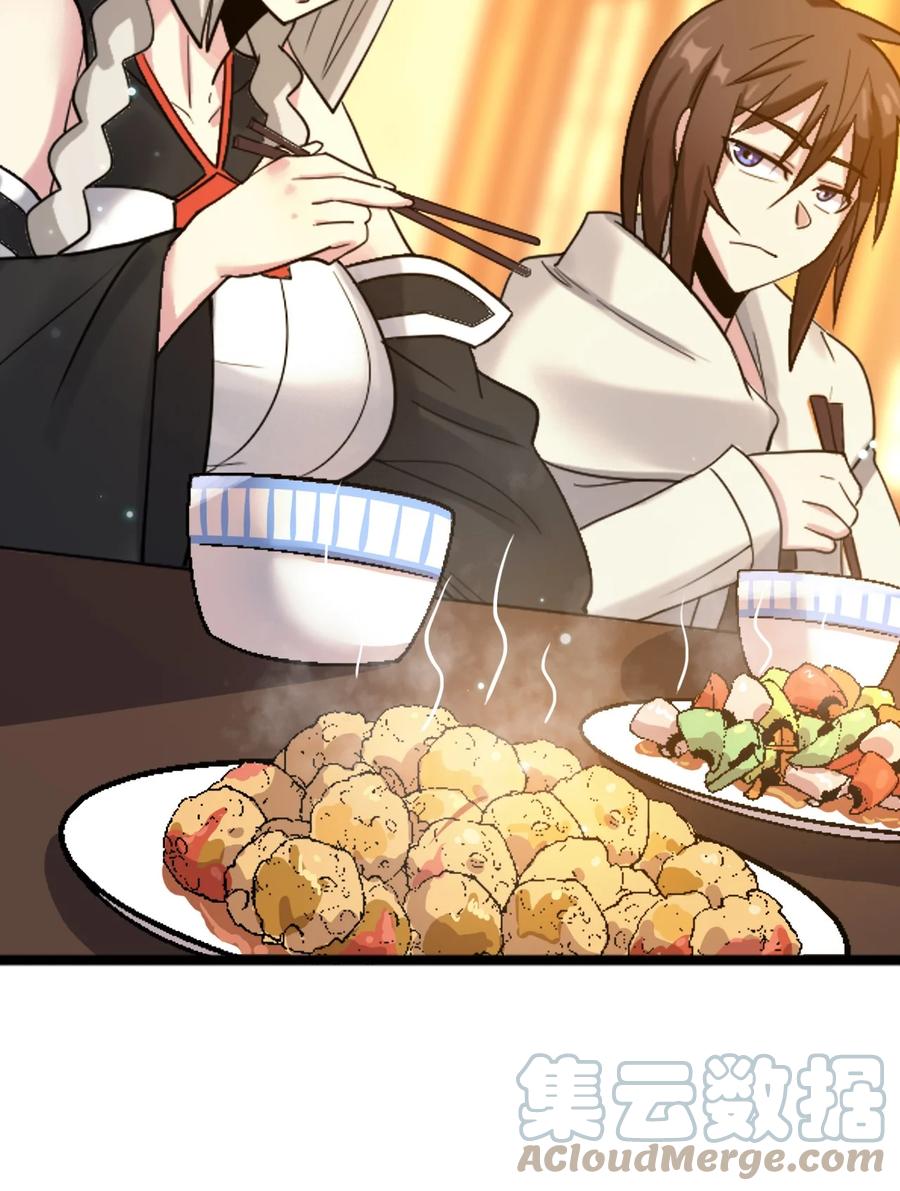 我的大宝剑 1 067 这明明是百合精吧 第61页