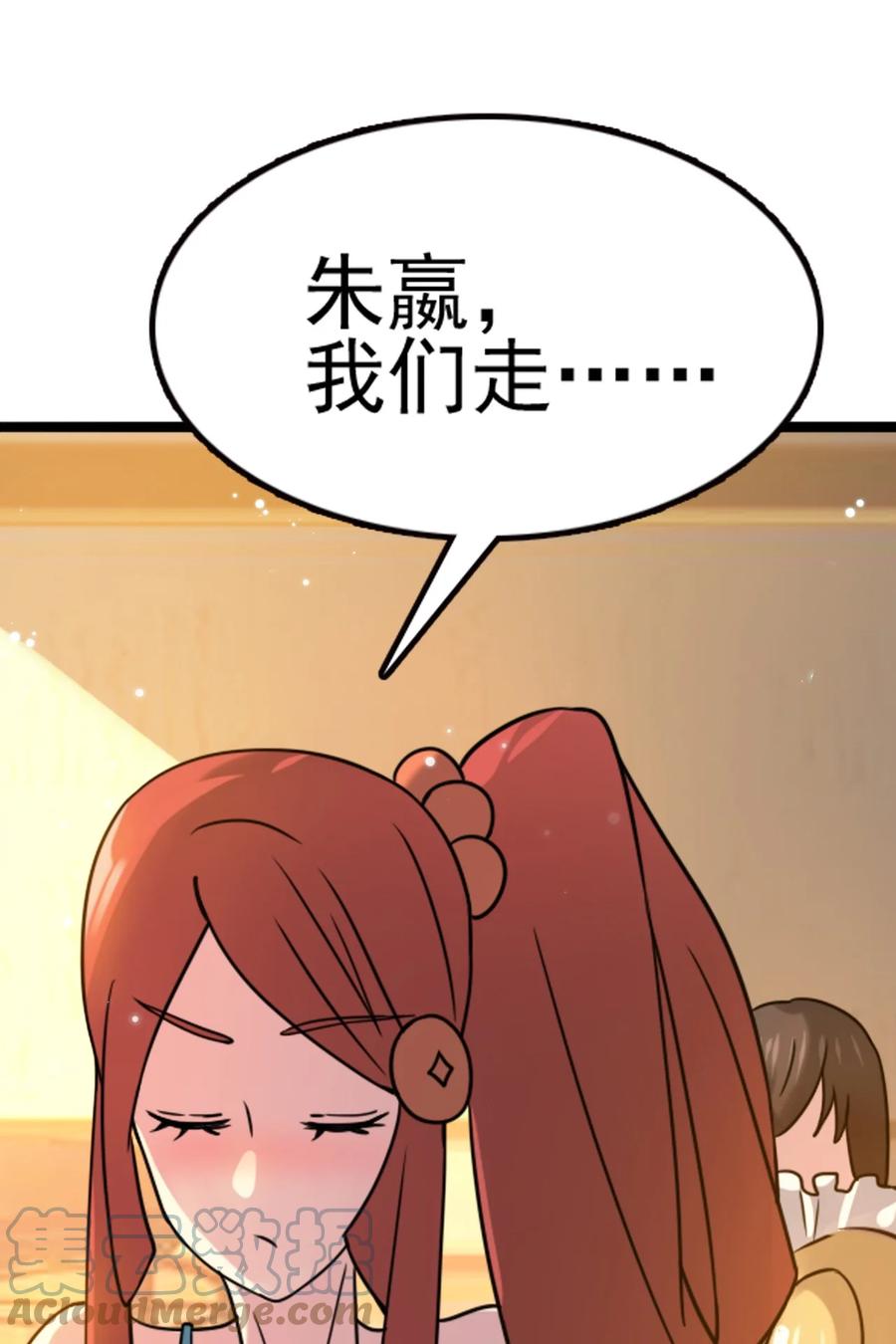 我的大宝剑 1 067 这明明是百合精吧 第73页