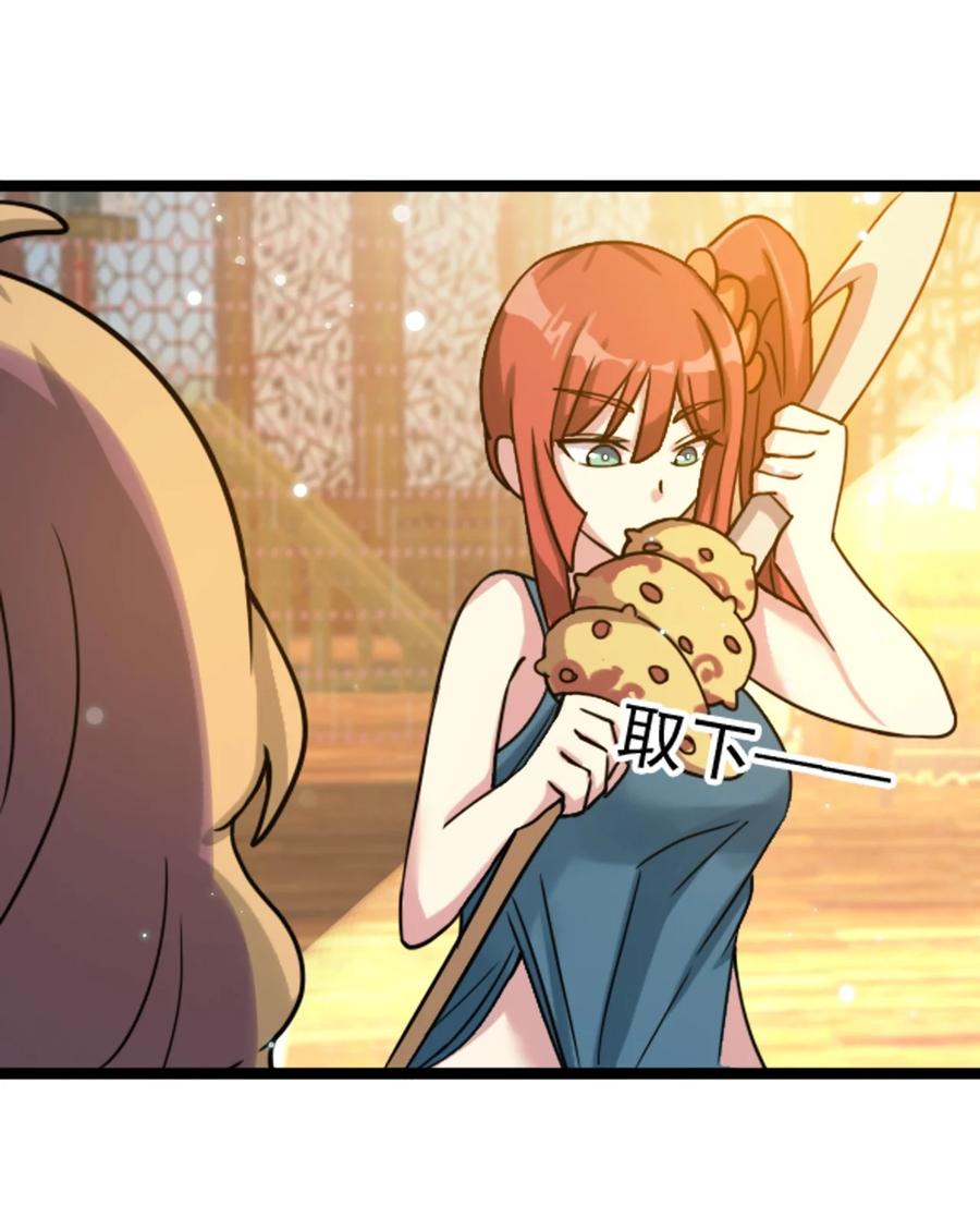 我的大宝剑 1 067 这明明是百合精吧 第50页