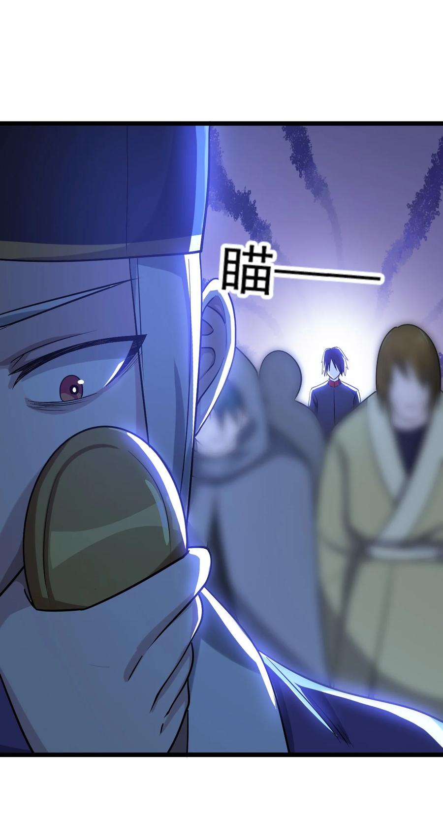 我的大宝剑 1 068 人群当中有妖气 第63页