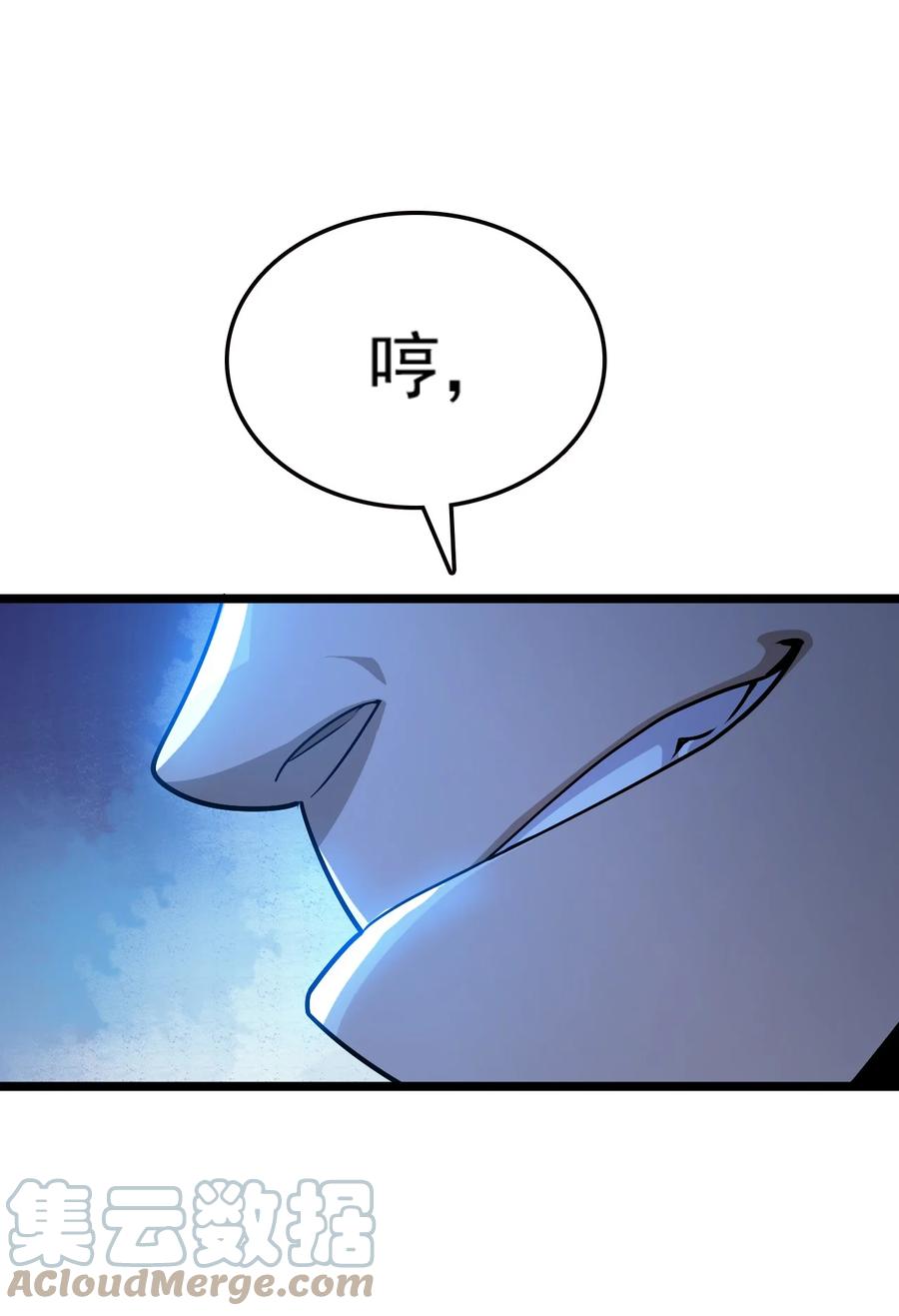我的大宝剑 1 068 人群当中有妖气 第55页