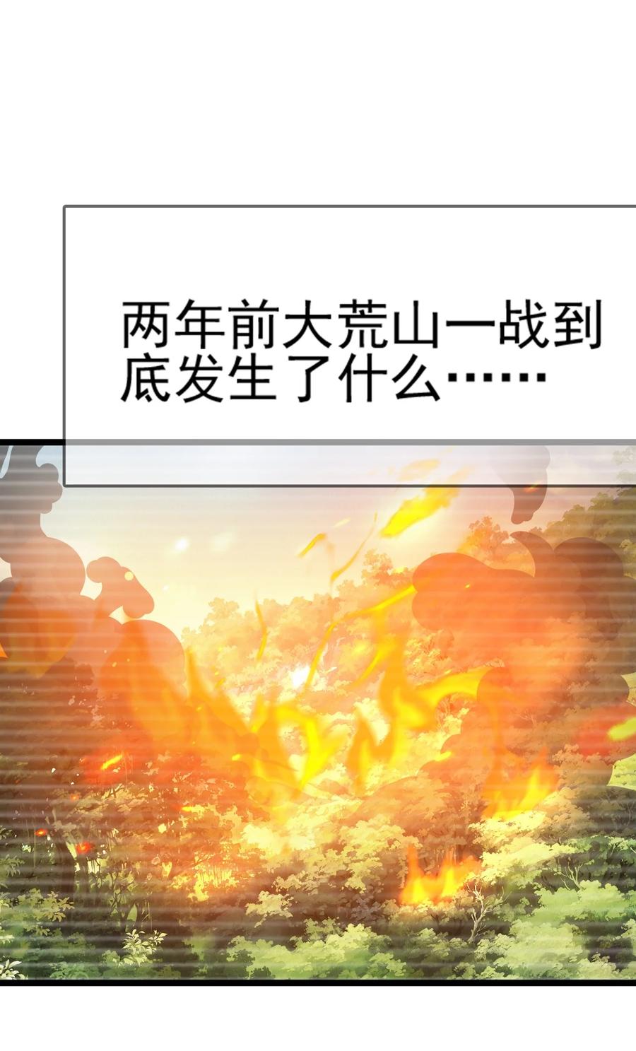 我的大宝剑 1 068 人群当中有妖气 第11页