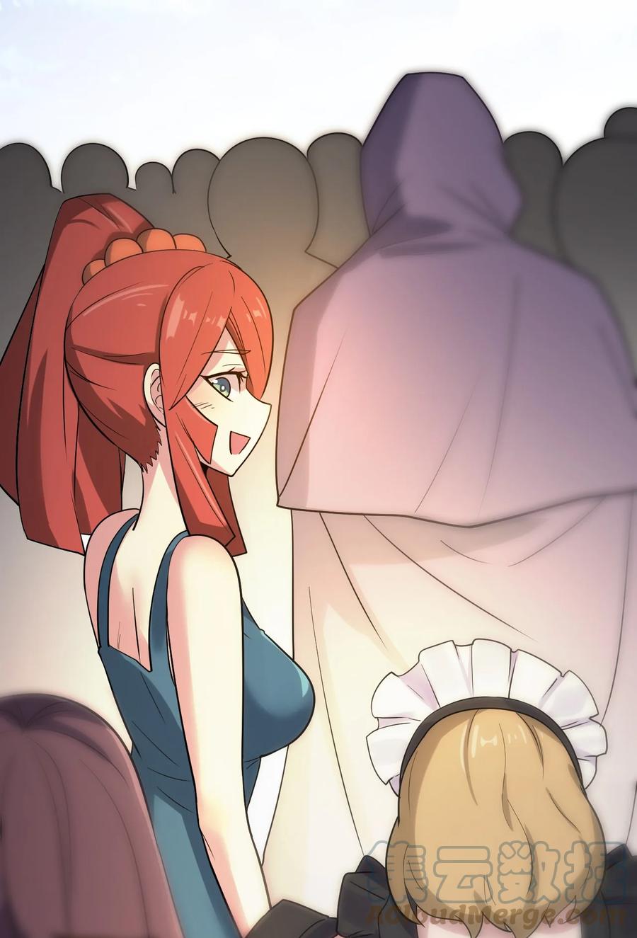我的大宝剑 1 068 人群当中有妖气 第37页