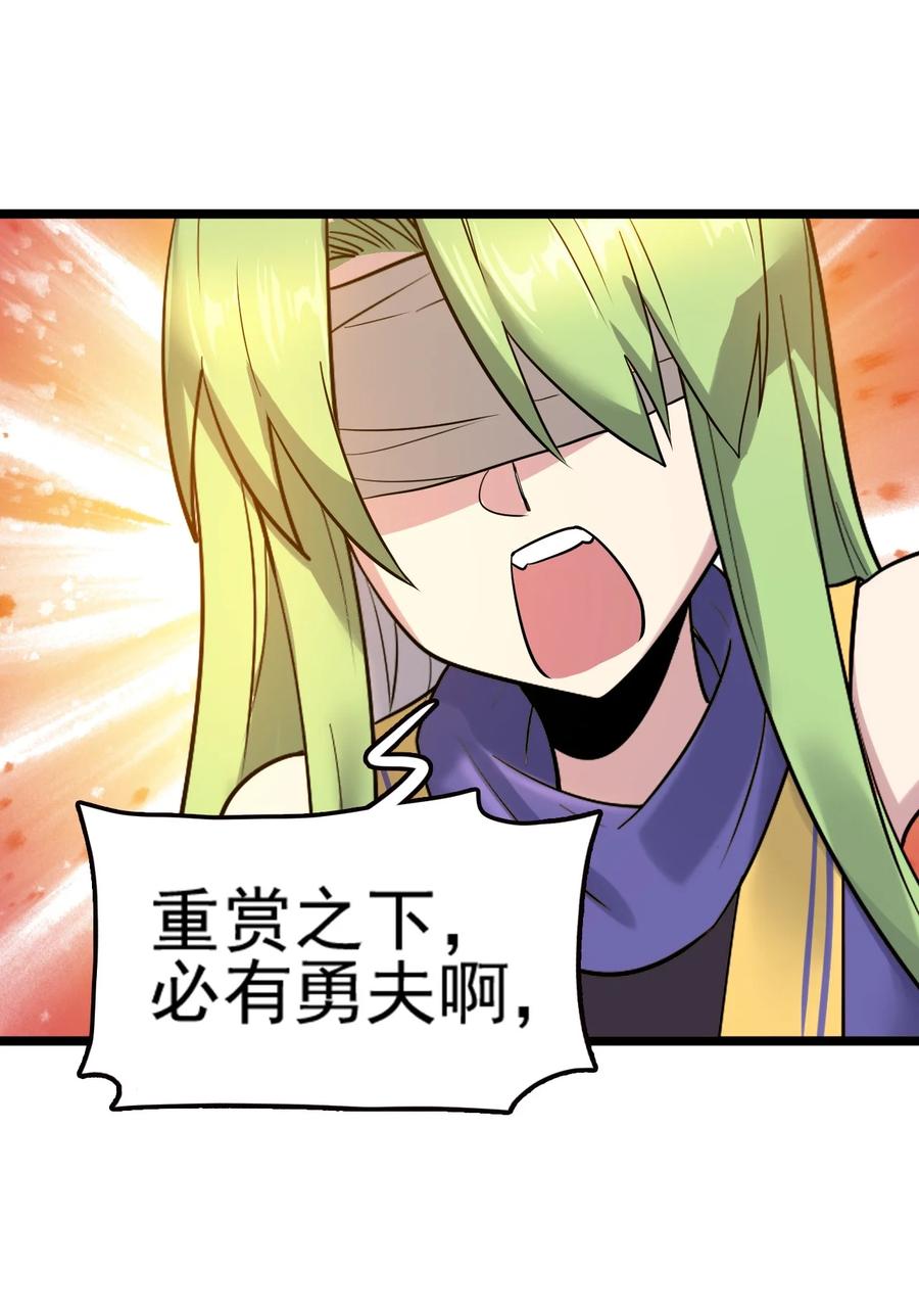 我的大宝剑 1 068 人群当中有妖气 第27页