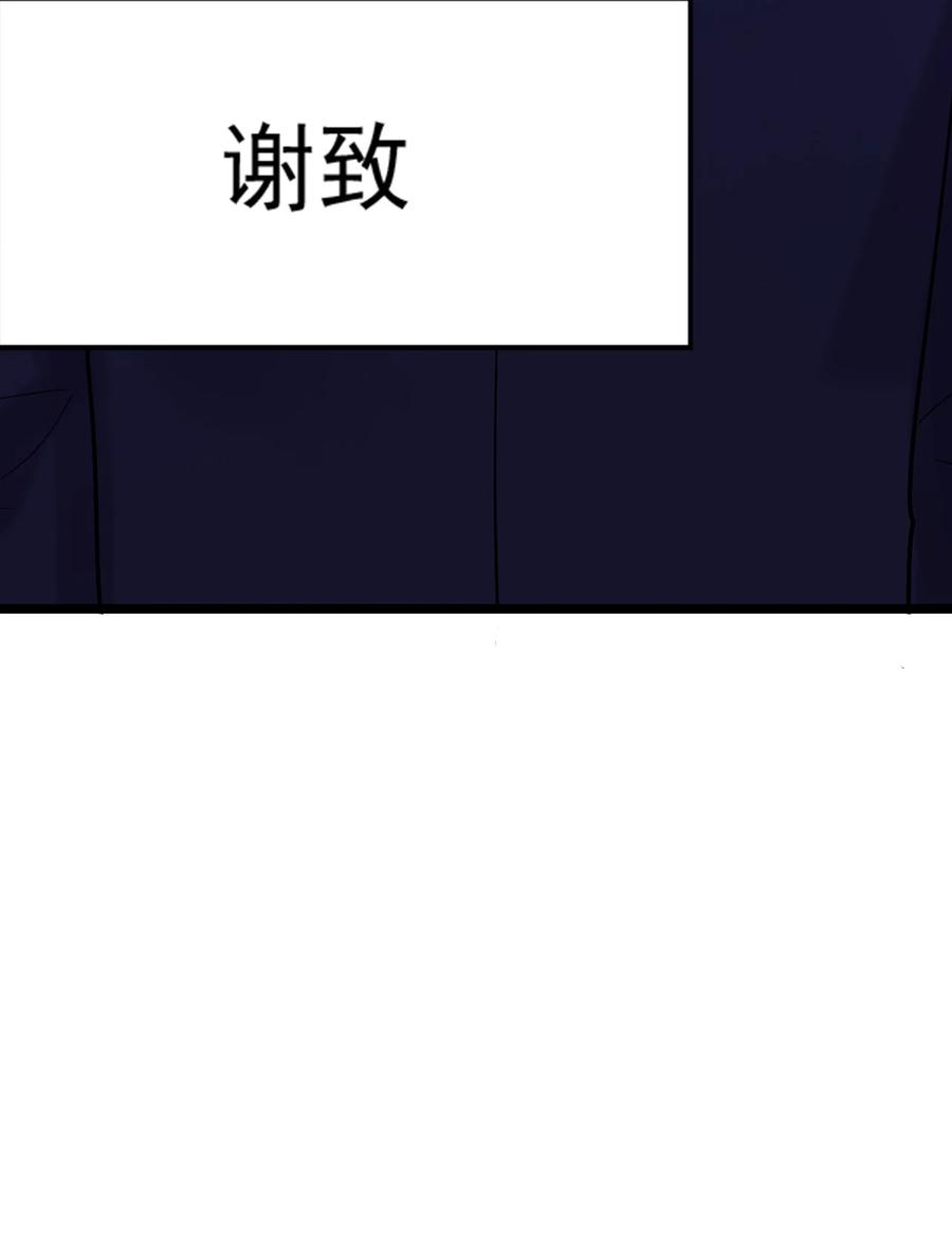 我的大宝剑 1 068 人群当中有妖气 第68页