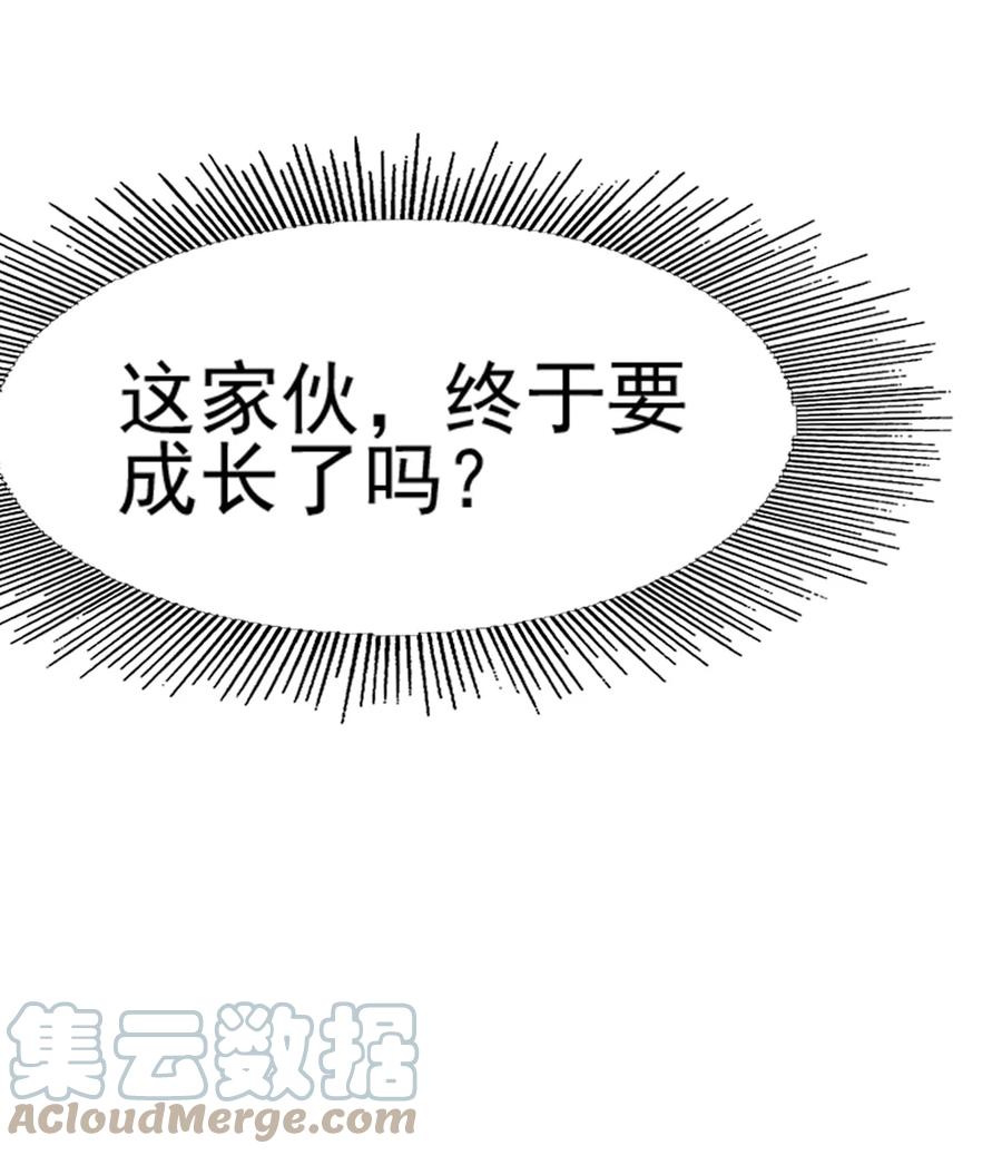 我的大宝剑 1 068 人群当中有妖气 第7页