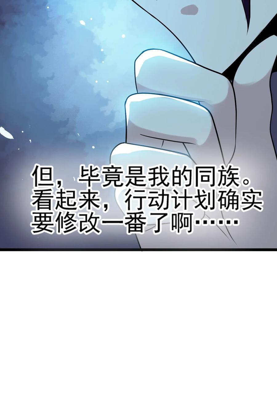 我的大宝剑 1 068 人群当中有妖气 第74页