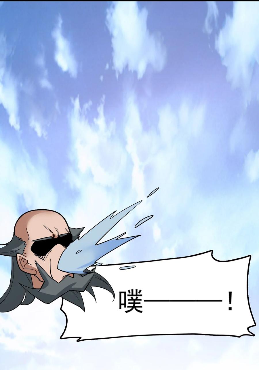 我的大宝剑 1 068 人群当中有妖气 第36页