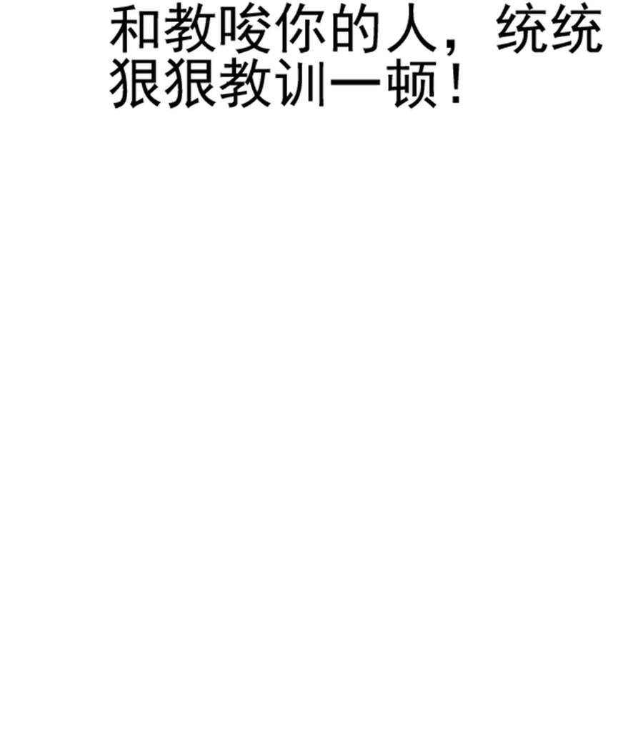我的大宝剑 1 068 人群当中有妖气 第51页