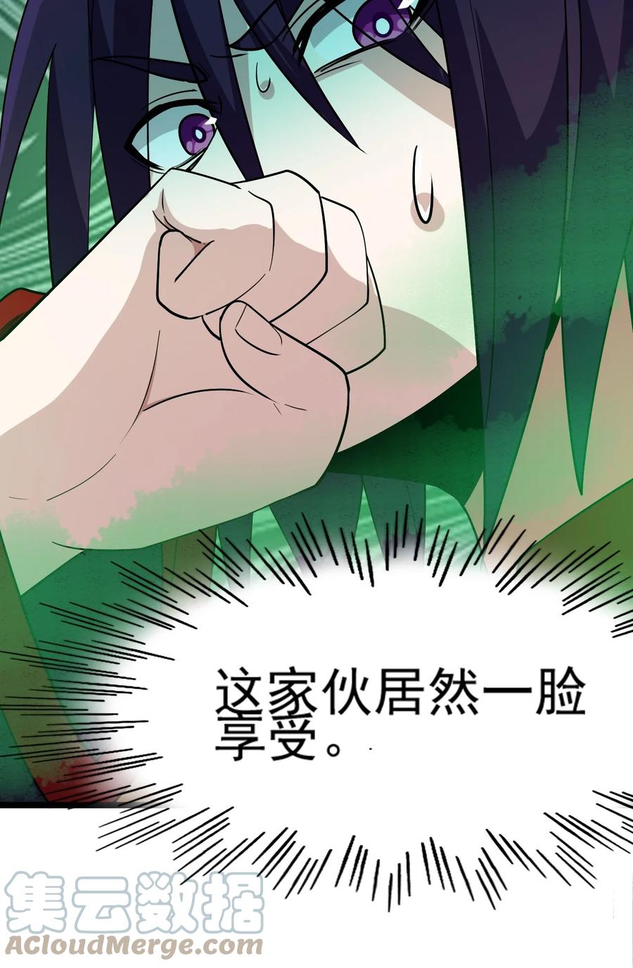 我的大宝剑 1 069 臭豆腐的品鉴 第91页