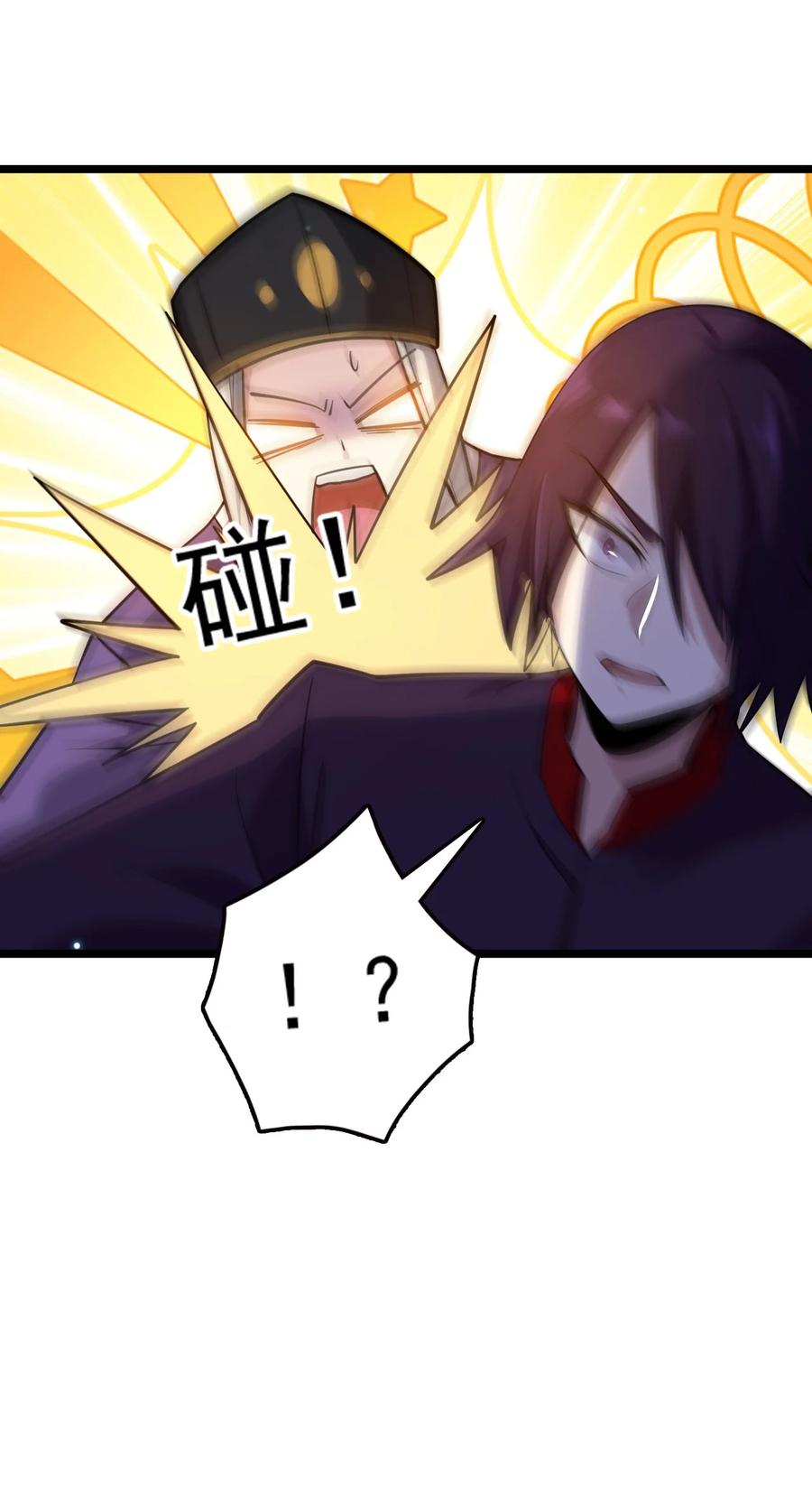 我的大宝剑 1 069 臭豆腐的品鉴 第26页