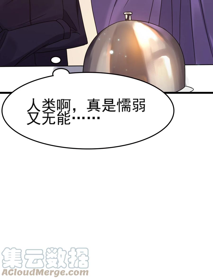 我的大宝剑 1 069 臭豆腐的品鉴 第73页