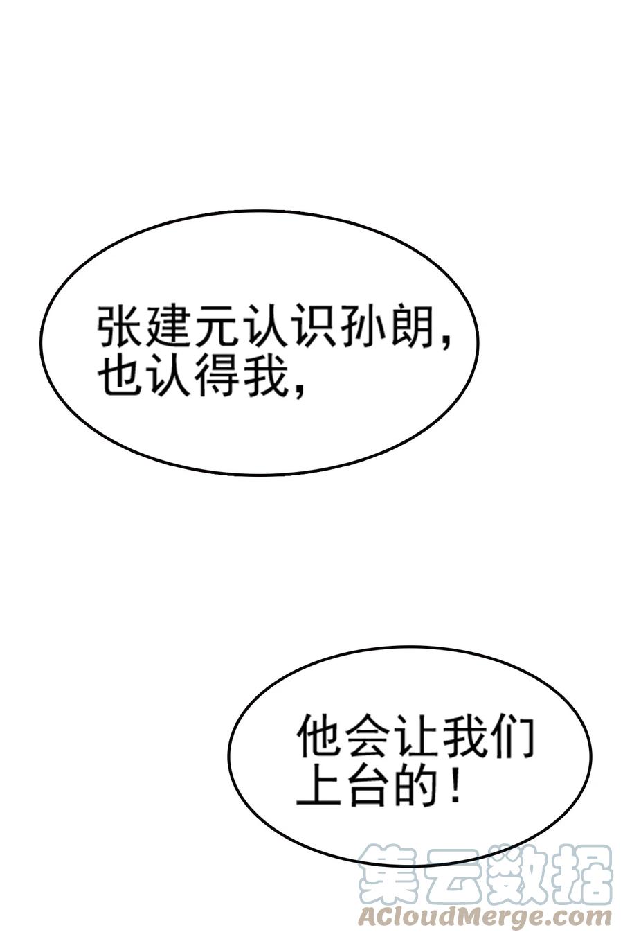 我的大宝剑 1 069 臭豆腐的品鉴 第7页