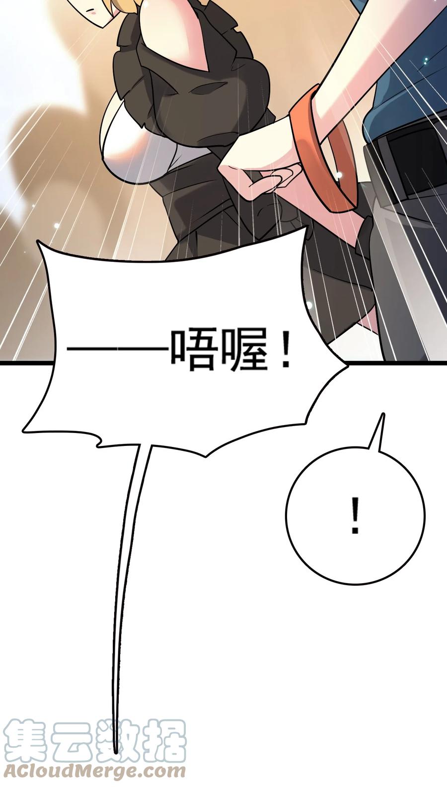 我的大宝剑 1 069 臭豆腐的品鉴 第28页