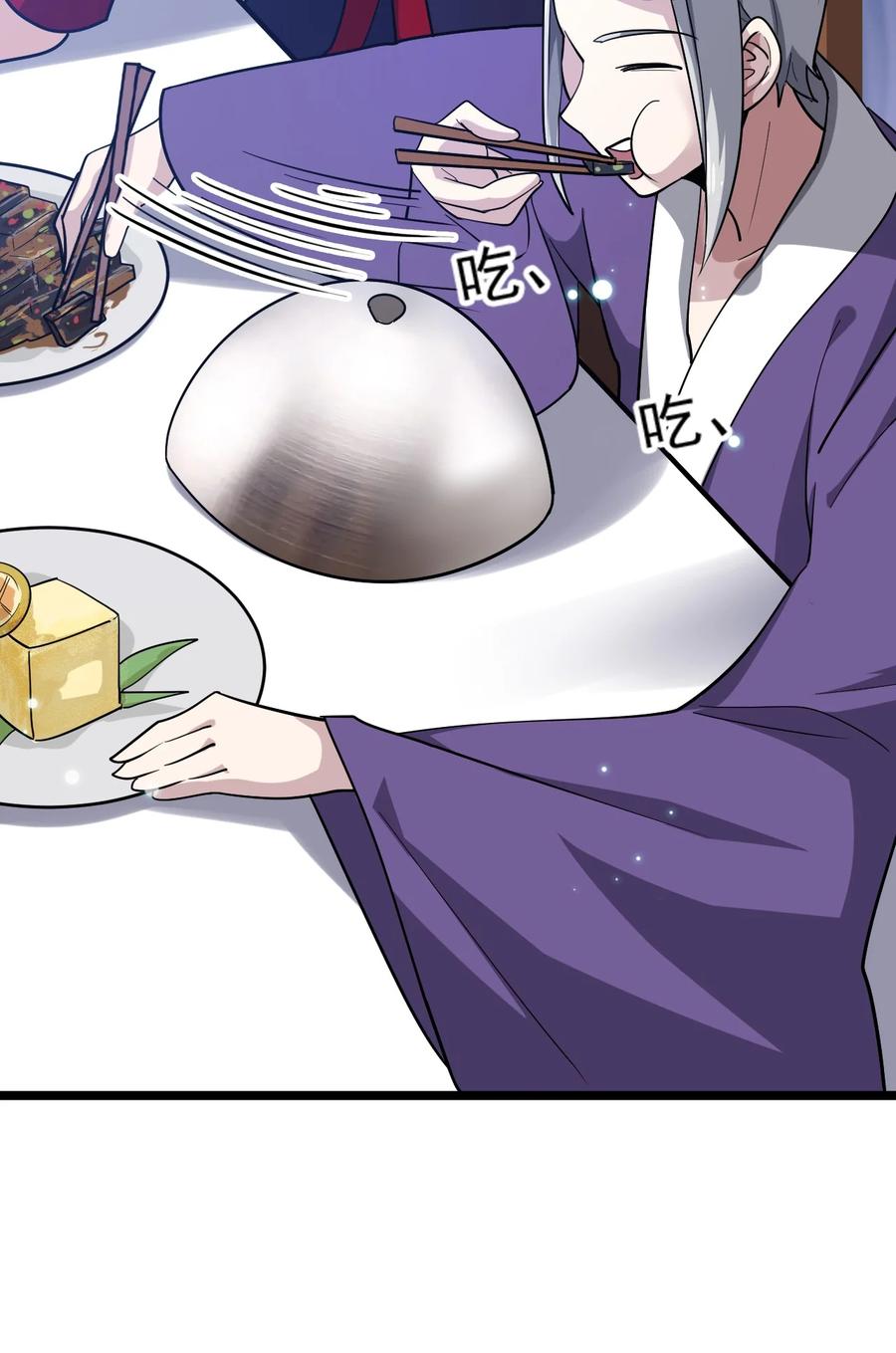 我的大宝剑 1 069 臭豆腐的品鉴 第89页