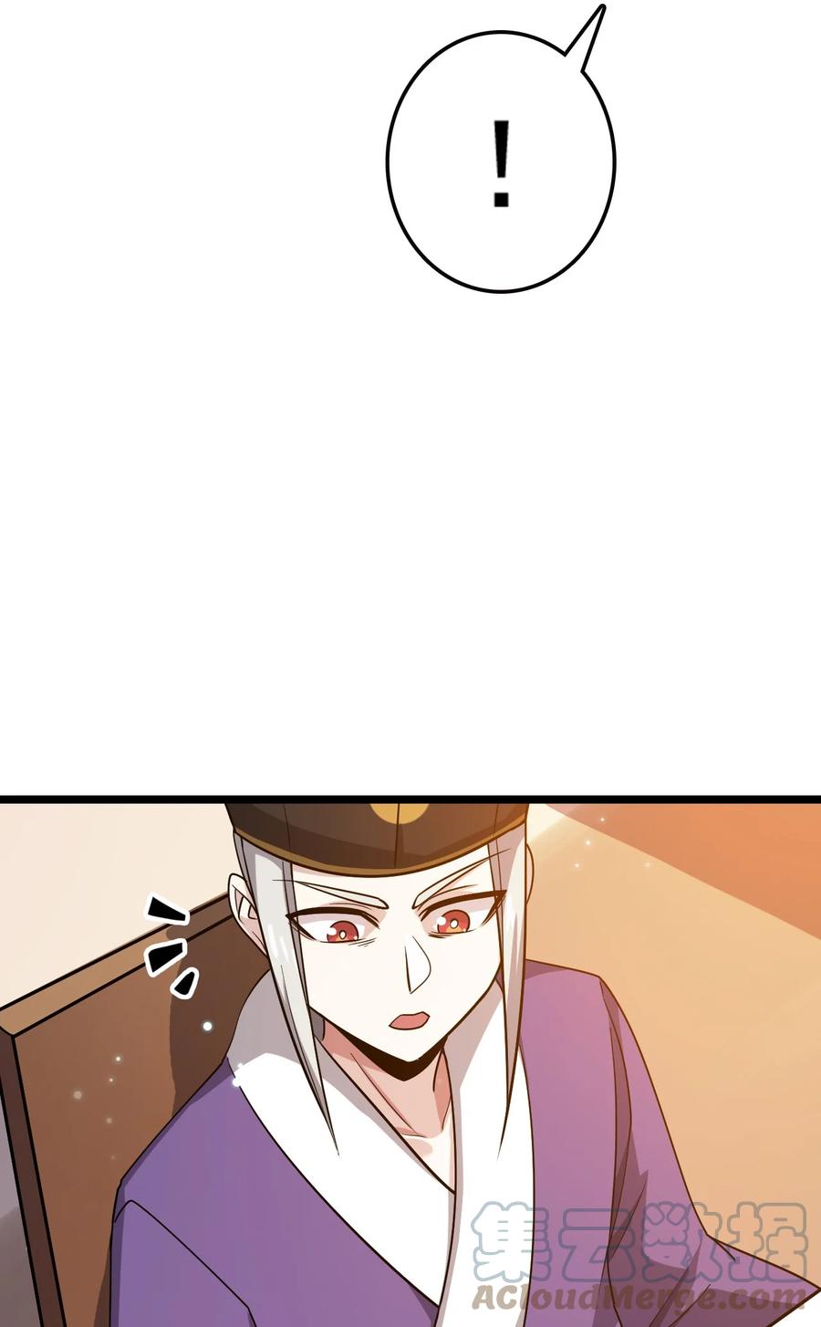 我的大宝剑 1 069 臭豆腐的品鉴 第85页