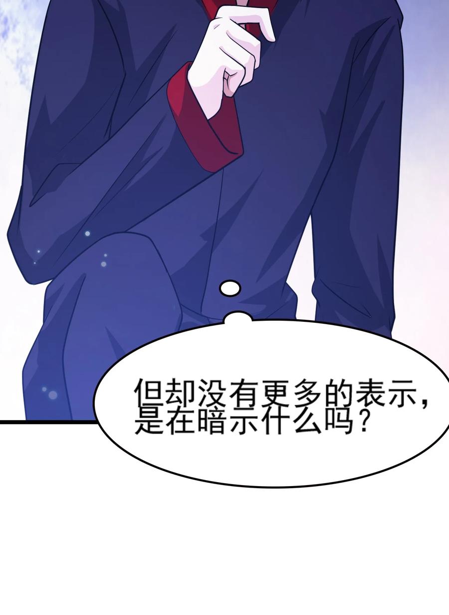 我的大宝剑 1 069 臭豆腐的品鉴 第51页