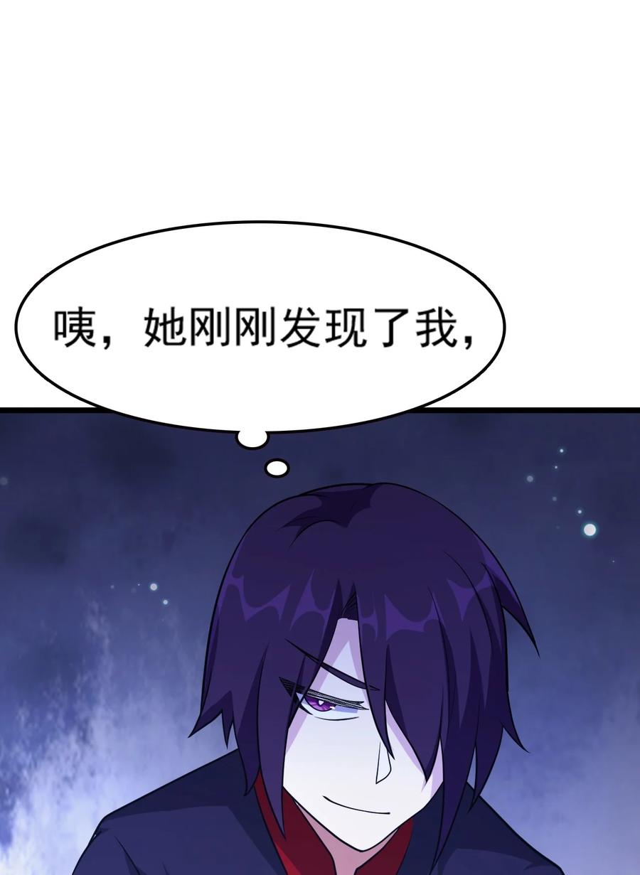 我的大宝剑 1 069 臭豆腐的品鉴 第50页