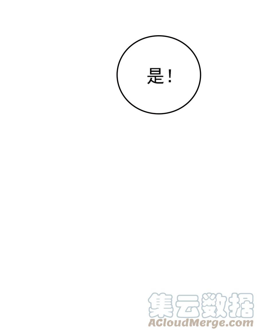 我的大宝剑 1 069 臭豆腐的品鉴 第19页