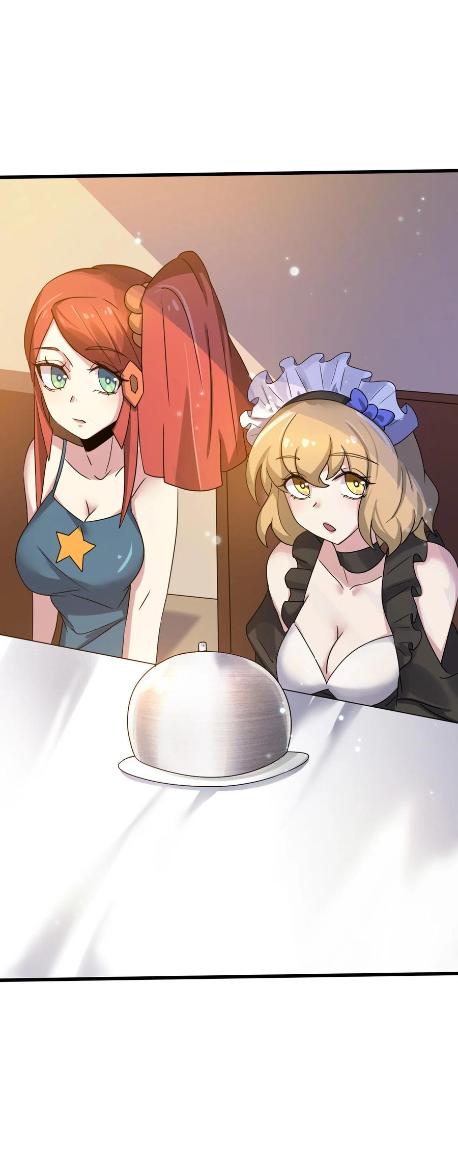 我的大宝剑 1 069 臭豆腐的品鉴 第68页