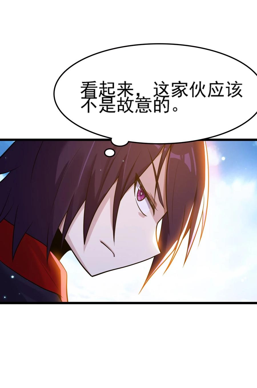 我的大宝剑 1 069 臭豆腐的品鉴 第42页