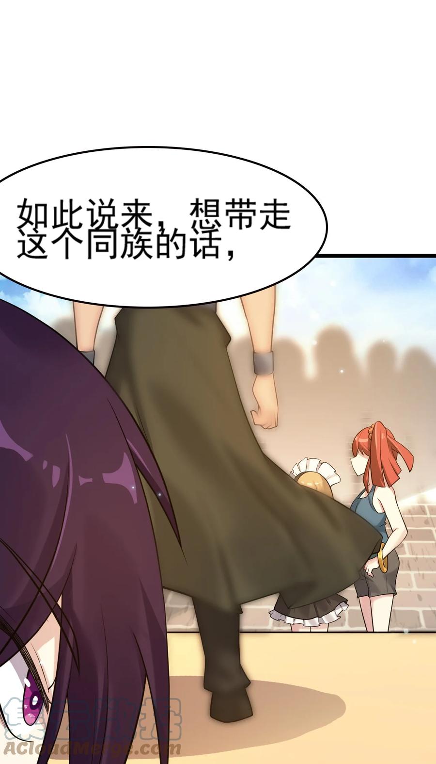 我的大宝剑 1 069 臭豆腐的品鉴 第43页