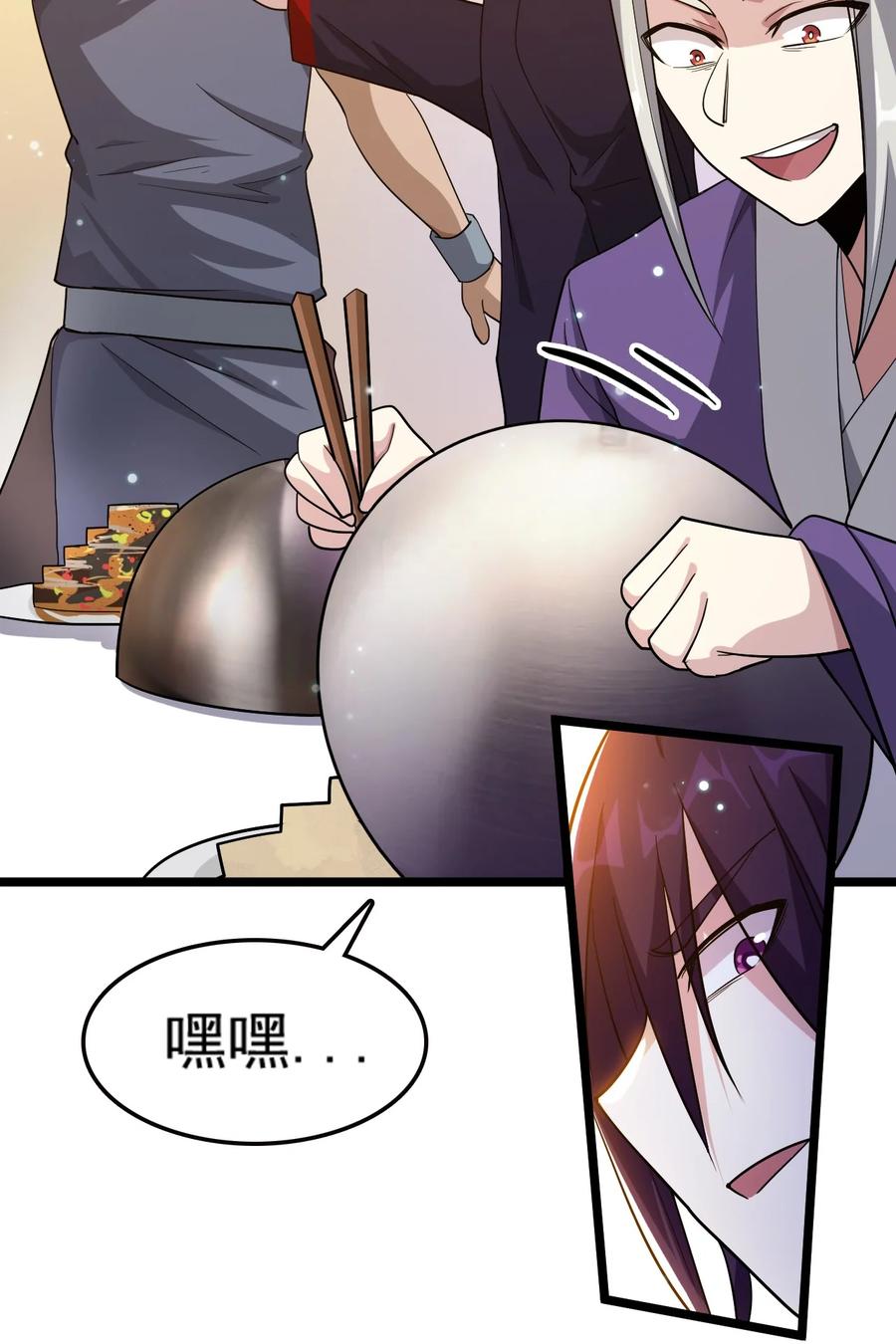我的大宝剑 1 069 臭豆腐的品鉴 第84页