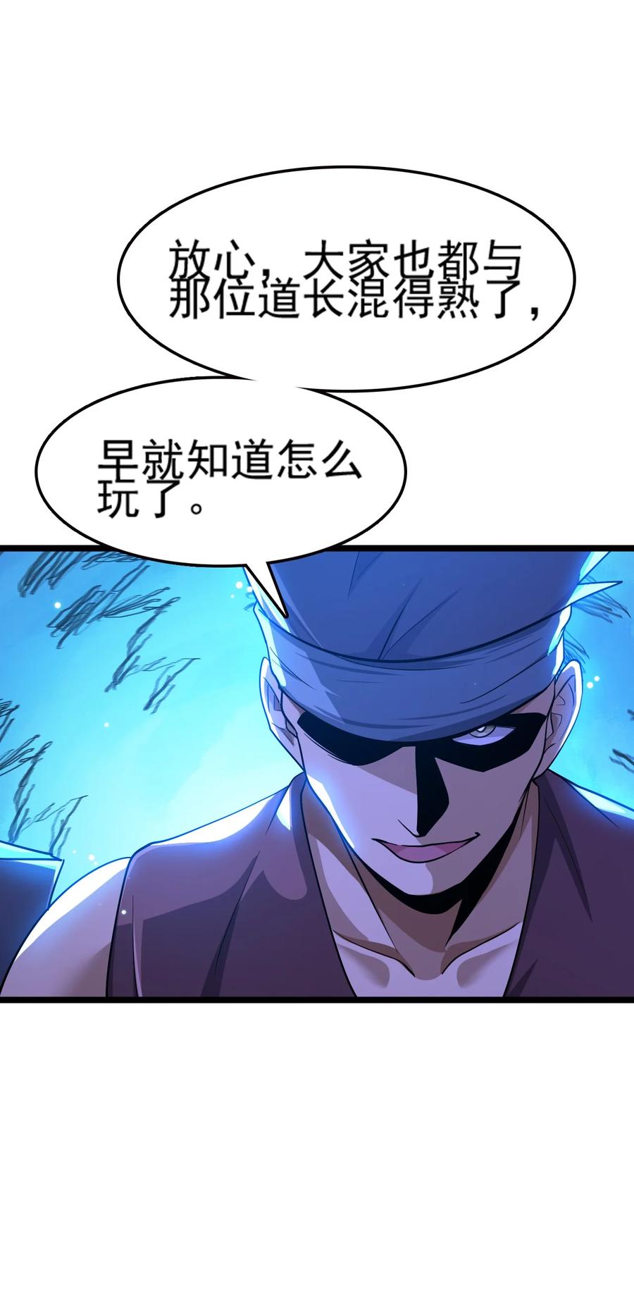 我的大宝剑 1 069 臭豆腐的品鉴 第12页