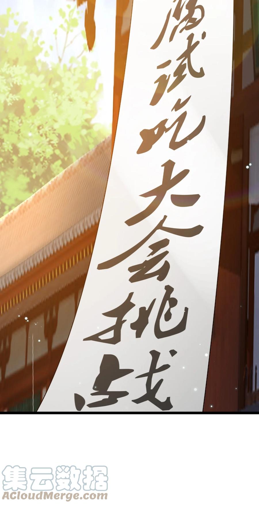我的大宝剑 1 069 臭豆腐的品鉴 第4页
