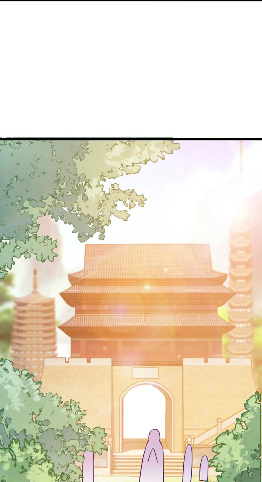 我的大宝剑 1 007 粉切黑 第48页
