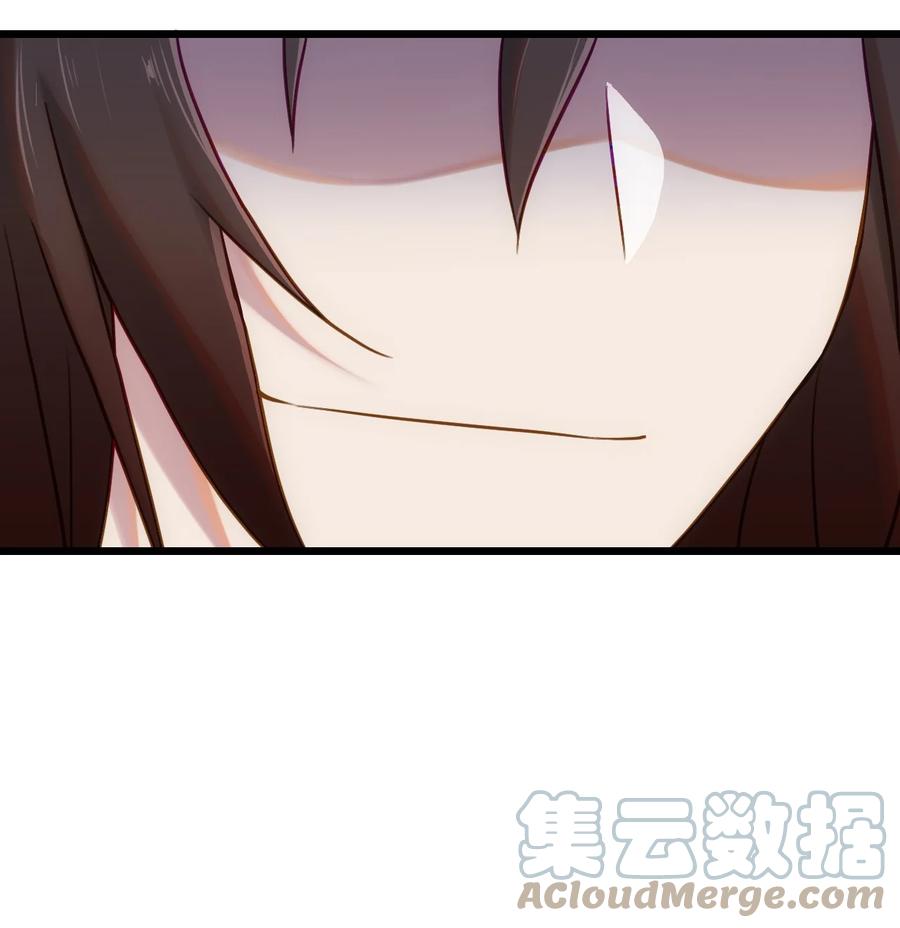 我的大宝剑 1 007 粉切黑 第7页