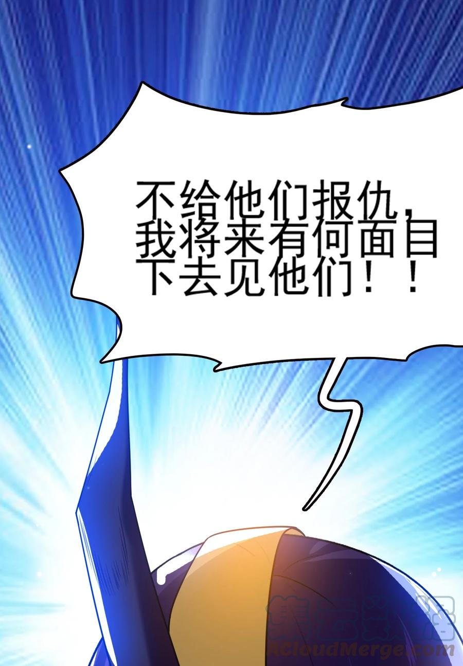 我的大宝剑 1 071 我已无法回头 第82页