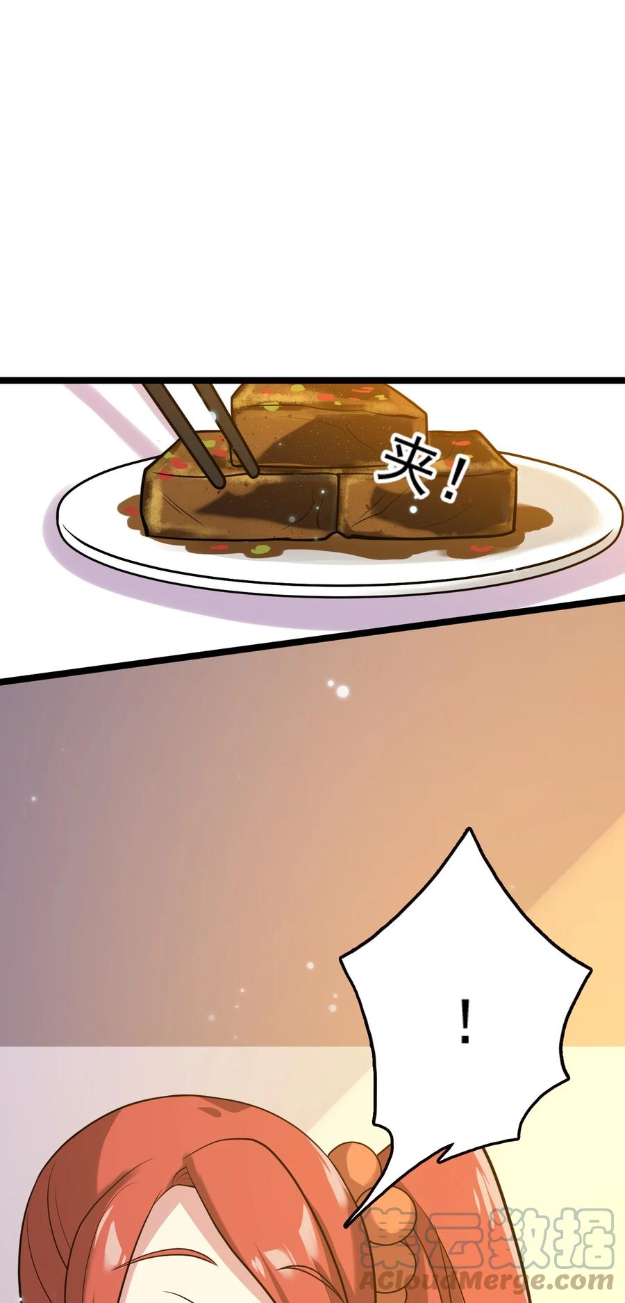 我的大宝剑 1 071 我已无法回头 第13页