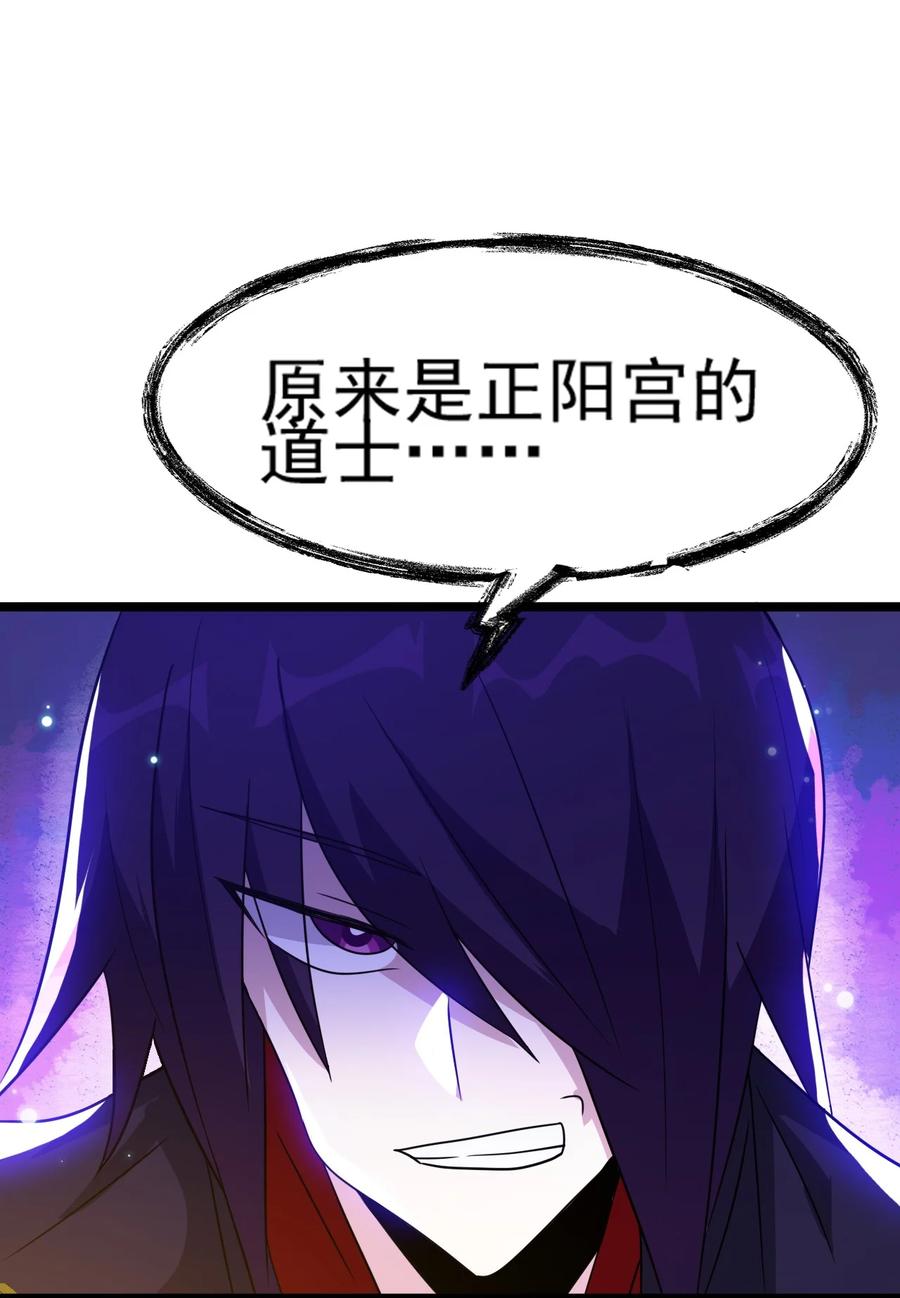 我的大宝剑 1 071 我已无法回头 第59页
