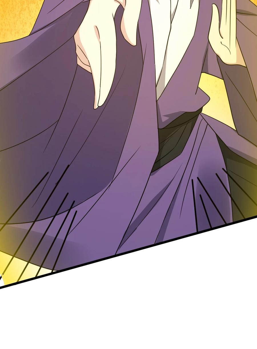 我的大宝剑 1 071 我已无法回头 第75页