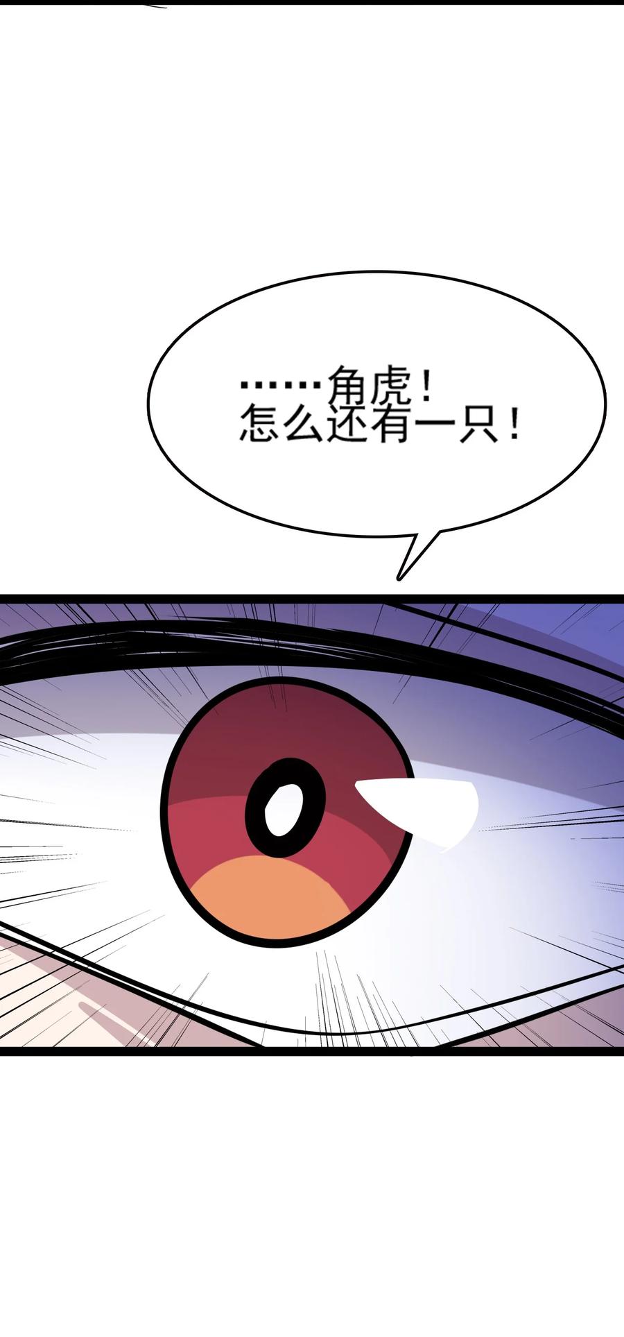 我的大宝剑 1 071 我已无法回头 第71页