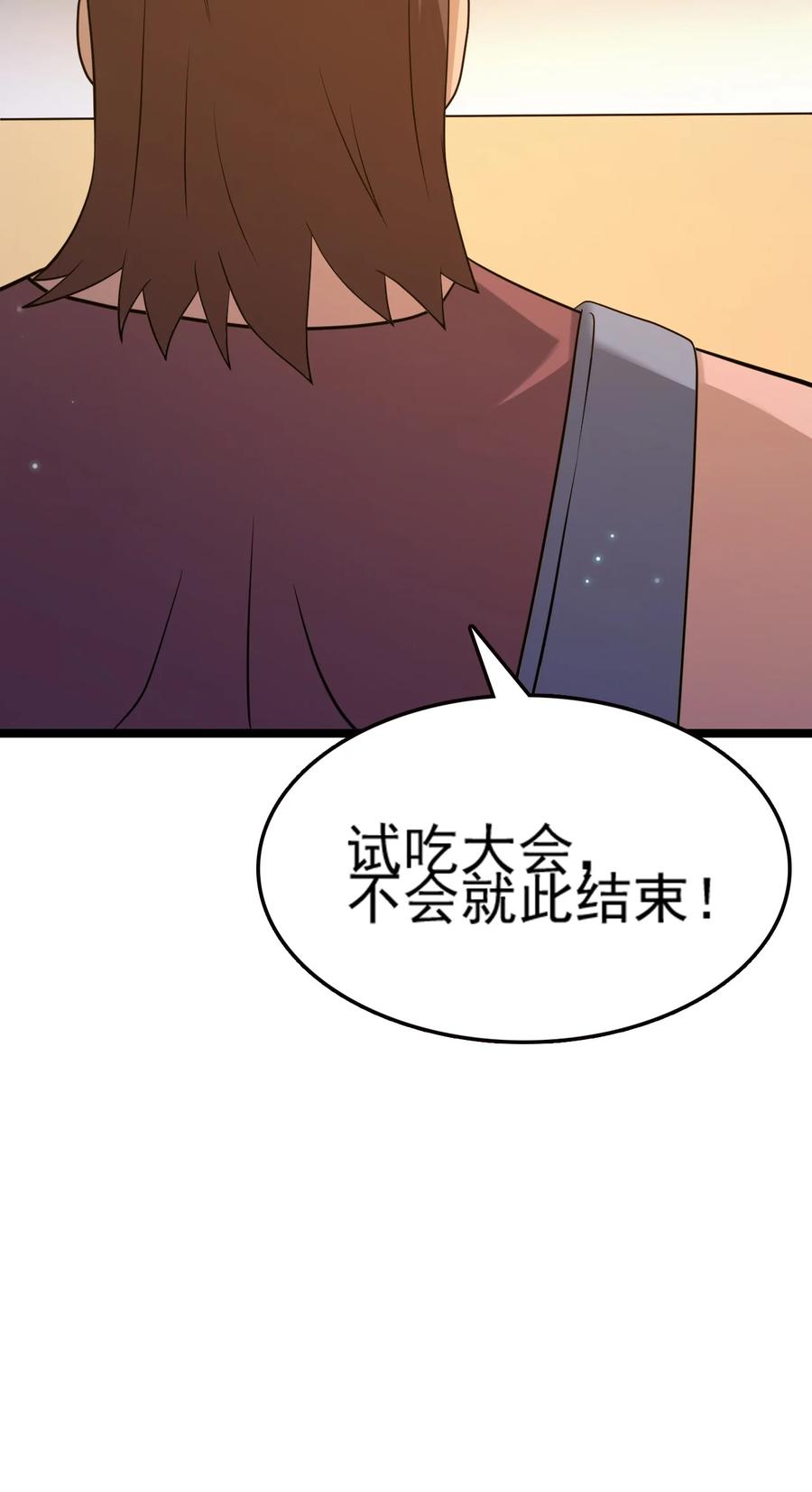 我的大宝剑 1 071 我已无法回头 第5页