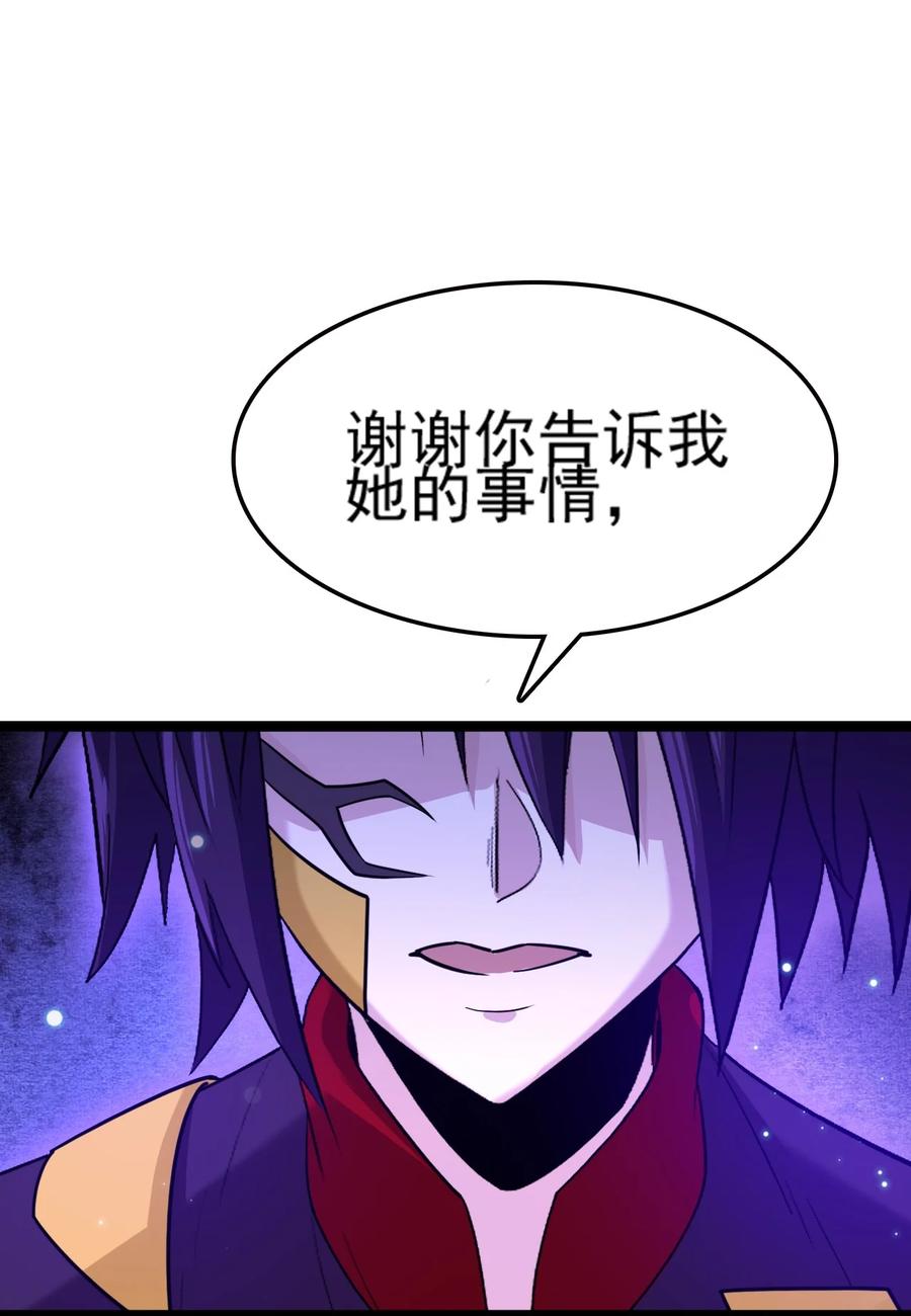我的大宝剑 1 071 我已无法回头 第93页