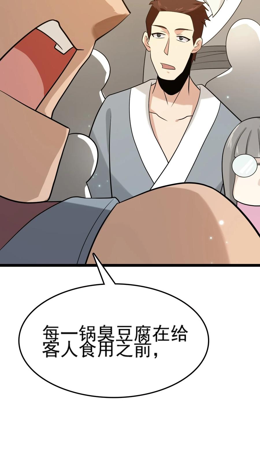 我的大宝剑 1 071 我已无法回头 第8页