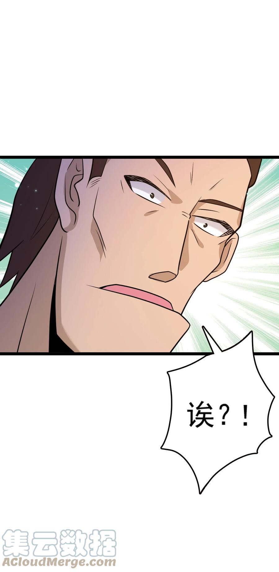 我的大宝剑 1 071 我已无法回头 第22页