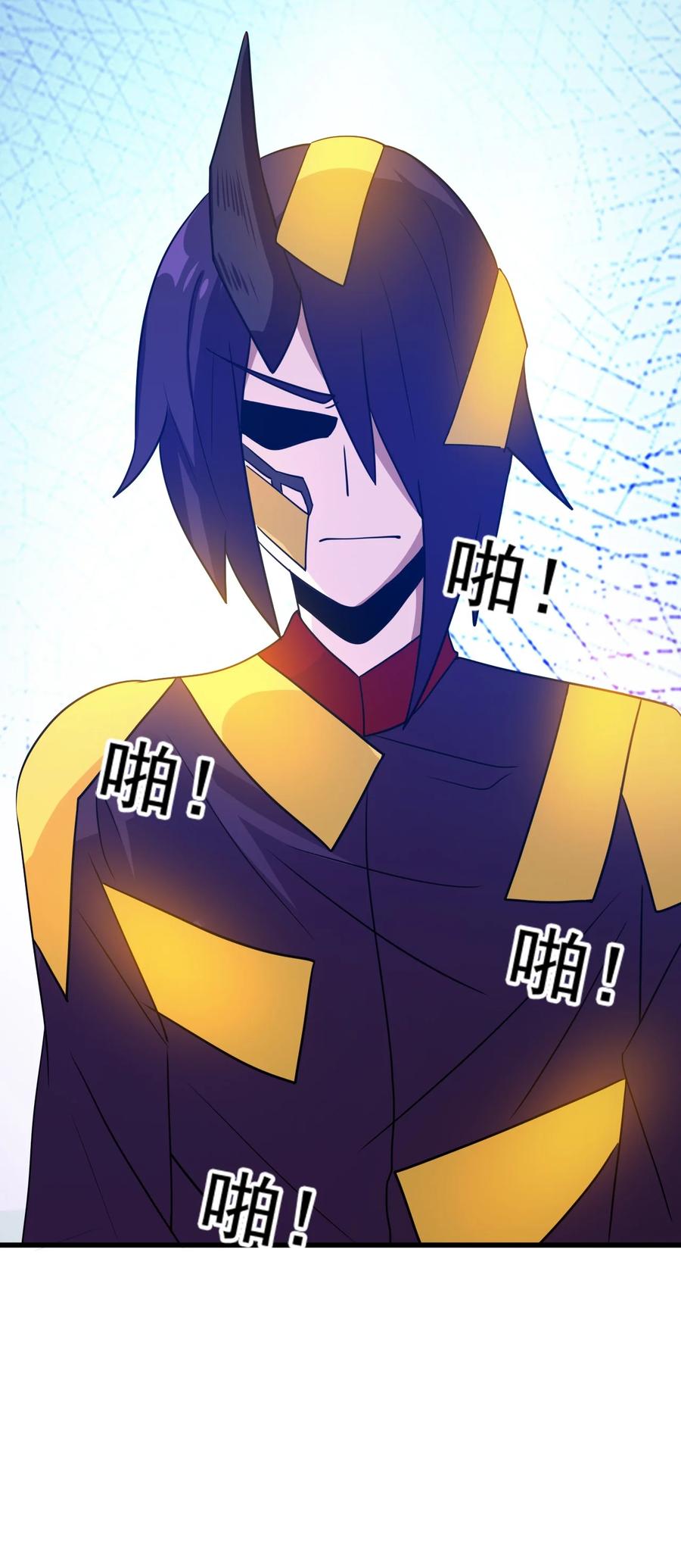 我的大宝剑 1 071 我已无法回头 第78页