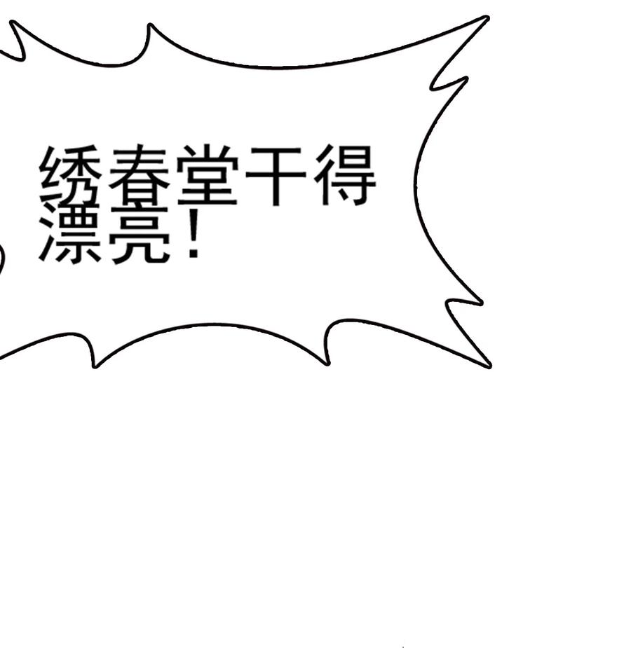 我的大宝剑 1 071 我已无法回头 第18页